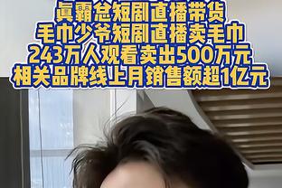 难阻惨败！阿巴基三分10中5拿下21分2断 正负值-47