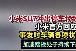 裤袜：足协本该更好保护重要球员 特德斯科1周只和我说了1分钟话