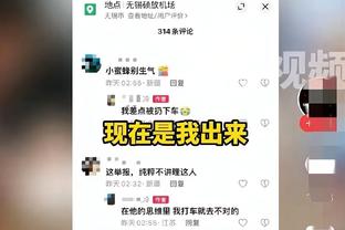 波罗：今天进球有些运气，为球队和我本赛季第一个进球感到高兴