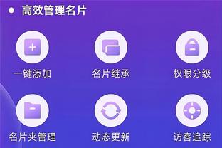 beplay全方位手机app截图4