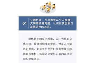 江南app官方入口网站截图4