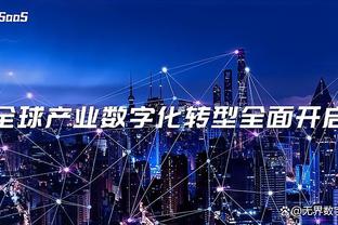 环球足球奖官方：贝林厄姆获2023年最佳新星奖