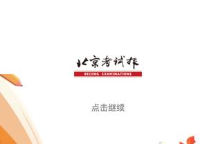 对阵雷霆！独行侠到场照：欧文携女儿入场 新援华盛顿加福德亮相