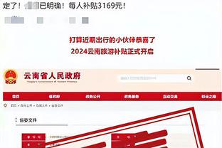 江南app官网入口在哪儿截图4