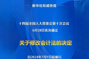 为何不交易年轻人？乌度卡：需要至少一整年去评估 不急做判断